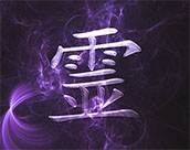 Symbole Rei